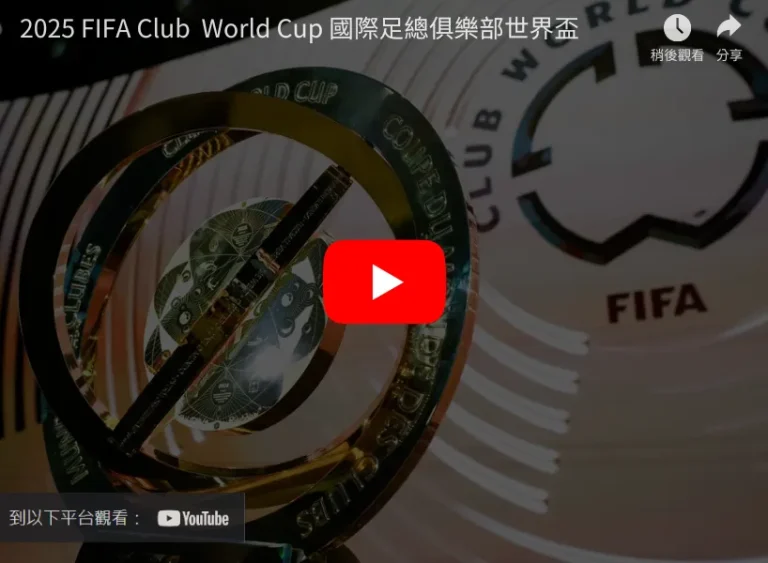 巅峰对决,欧战昨日五,战全胜,中欧体育官网,H5中欧体育官网,中欧体育官网在线娱乐平台