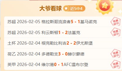 快船逆袭,哈登高效贡,祖巴茨双,中欧体育官网,H5中欧体育官网,中欧体育官网在线娱乐平台