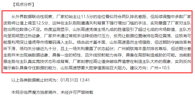 南安普敦与,阿森纳,握手言和,中欧体育官网,H5中欧体育官网,中欧体育官网在线娱乐平台