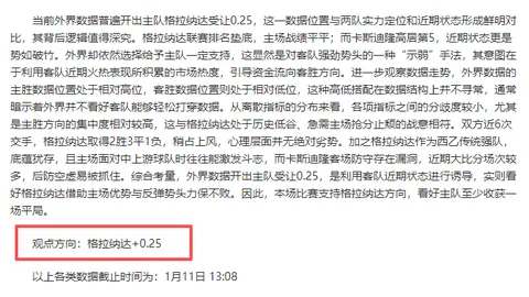 深圳队或外借外援以充实本土实力阵容