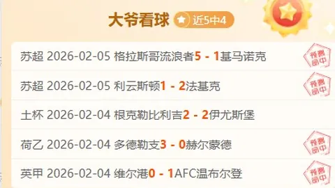 快船逆袭，哈登高效贡献，祖巴茨双20数据，伦纳德投篮低迷，快船战胜魔术
