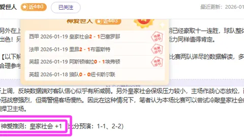 摩洛哥主场迎战塞内加尔，能否在这场压力战中捍卫荣耀？