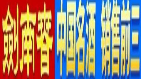 巴特勒冲突升级：因误航班被热火队停赛两场