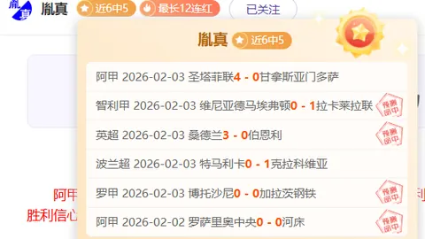 中欧体育