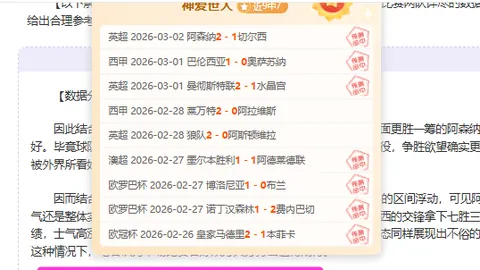 中欧体育